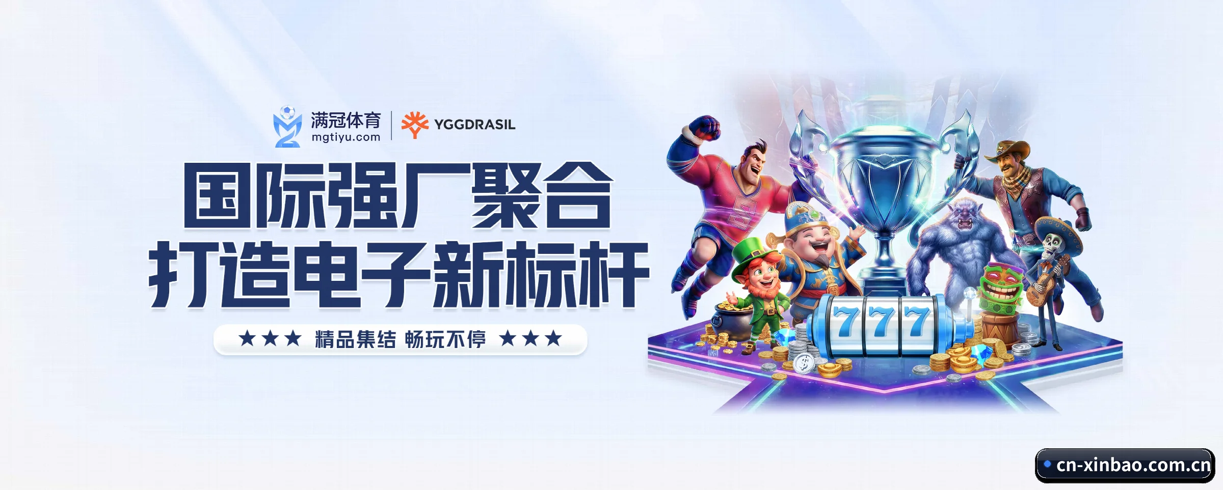 五大热门运动版块覆盖,比分与直播一站式兼顾